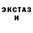 Галлюциногенные грибы ЛСД Ilya Kelman