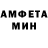 Альфа ПВП Crystall James Warnecke