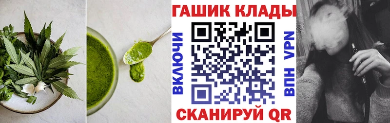 маркетплейс телеграм  Горнозаводск  Cannafood конопля 