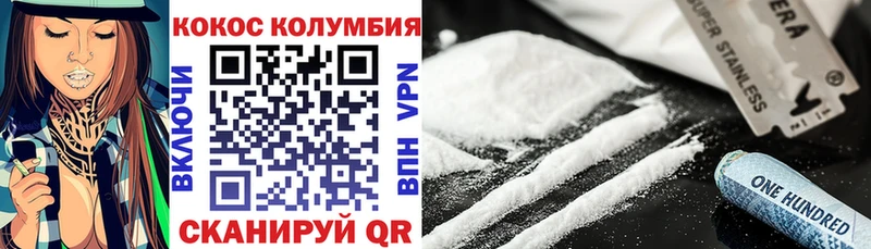 хочу   Горнозаводск  COCAIN Эквадор 