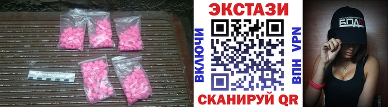 ЭКСТАЗИ DUBAI  kraken ТОР  Горнозаводск 