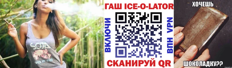 ГАШ Premium  купить наркоту  Горнозаводск 