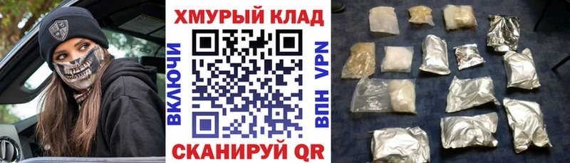 сайты даркнета официальный сайт  купить  сайты  Горнозаводск  Героин белый 