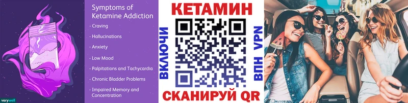 КЕТАМИН ketamine  наркотики  Горнозаводск 