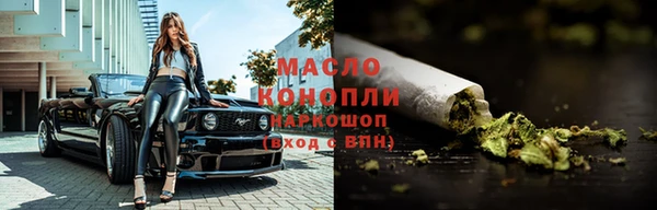 ПСИЛОЦИБИНОВЫЕ ГРИБЫ Бугульма
