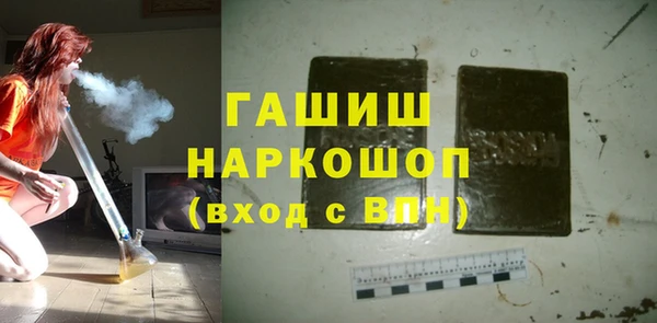 ALPHA PVP Верея