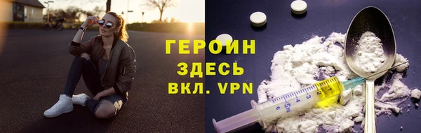 экстази Бронницы