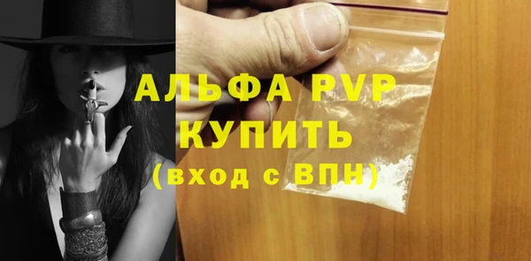 spice Верхний Тагил