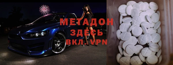 ALPHA PVP Верея