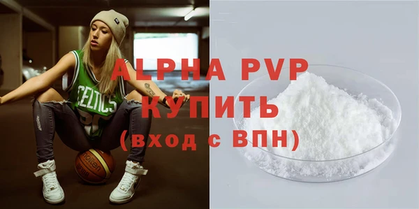 экстази Бронницы