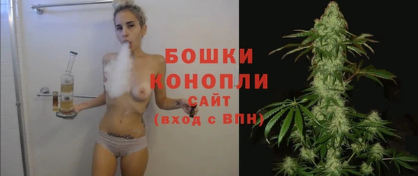 экстази Бронницы