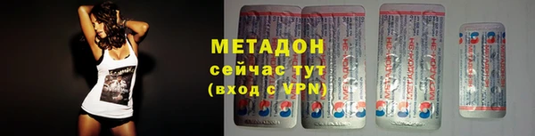 ПСИЛОЦИБИНОВЫЕ ГРИБЫ Бугульма