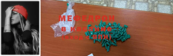 spice Верхний Тагил