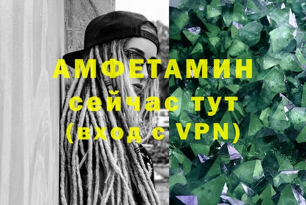 ALPHA PVP Верея