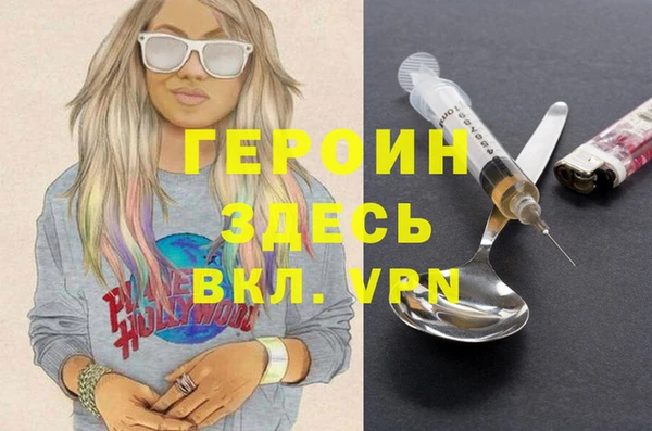 экстази Бронницы