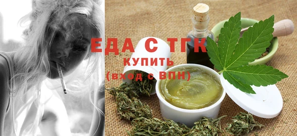 spice Верхний Тагил