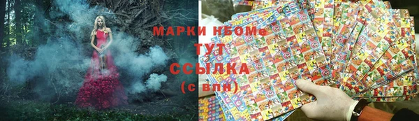 экстази Бронницы