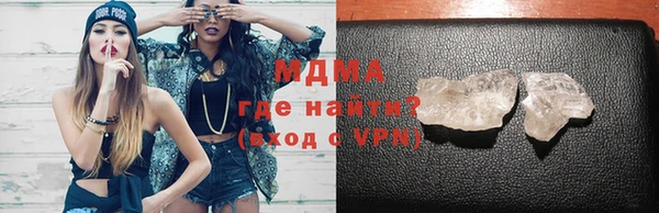 ПСИЛОЦИБИНОВЫЕ ГРИБЫ Бугульма