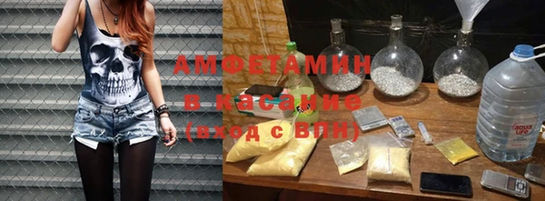 ALPHA PVP Верея