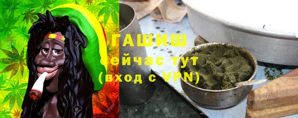ALPHA PVP Верея