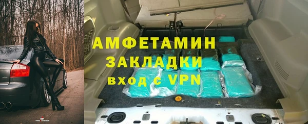 экстази Бронницы