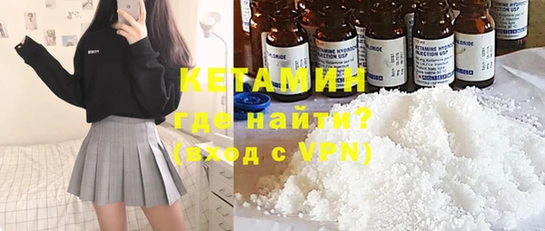 экстази Бронницы