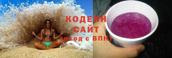 ПСИЛОЦИБИНОВЫЕ ГРИБЫ Бугульма