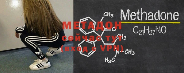 молекула духа Бородино