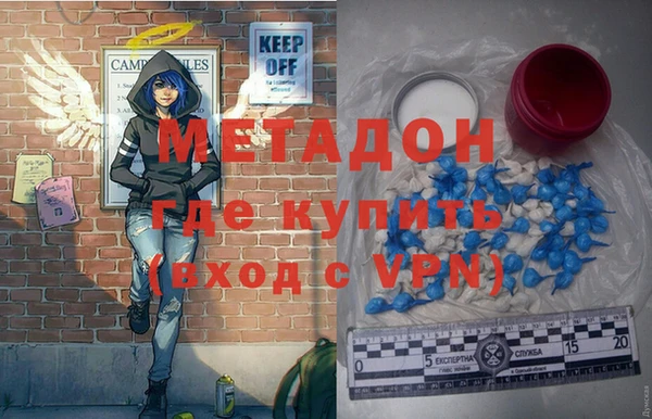 ALPHA PVP Верея