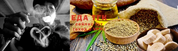 каннабис Верхнеуральск
