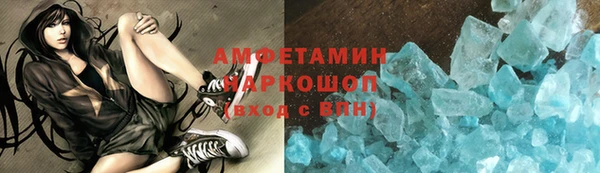 ALPHA PVP Верея