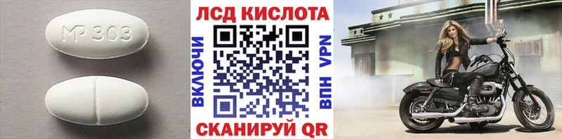 ЛСД экстази ecstasy где можно купить Горнозаводск