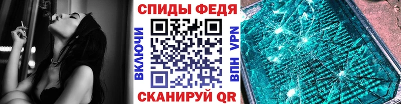 ссылка на мегу сайт  Горнозаводск  Первитин витя 