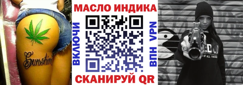 ТГК вейп с тгк  Горнозаводск 
